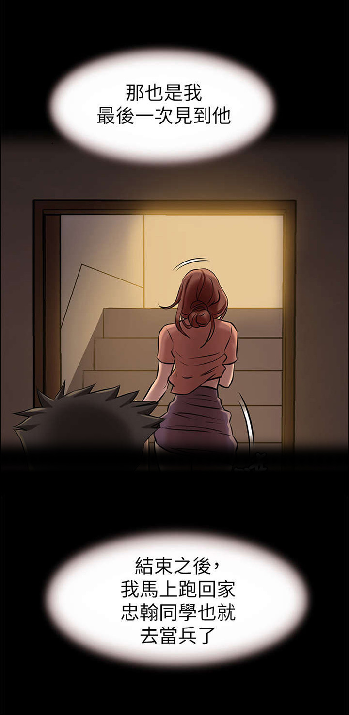 第8章：规则0
