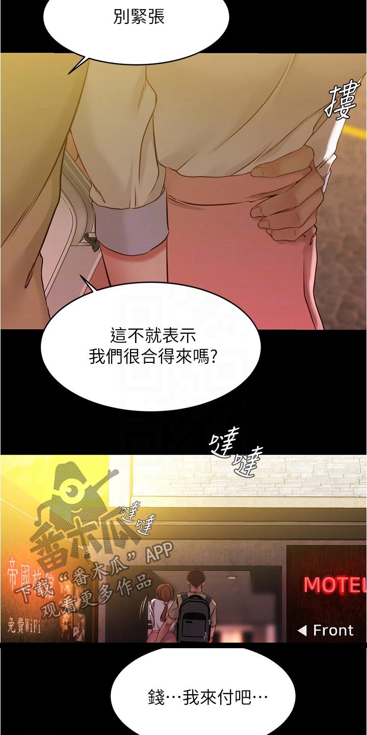 第63章：操控6
