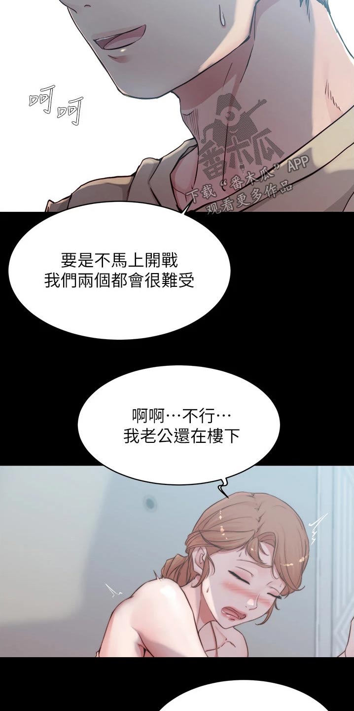 第82章：小菜12