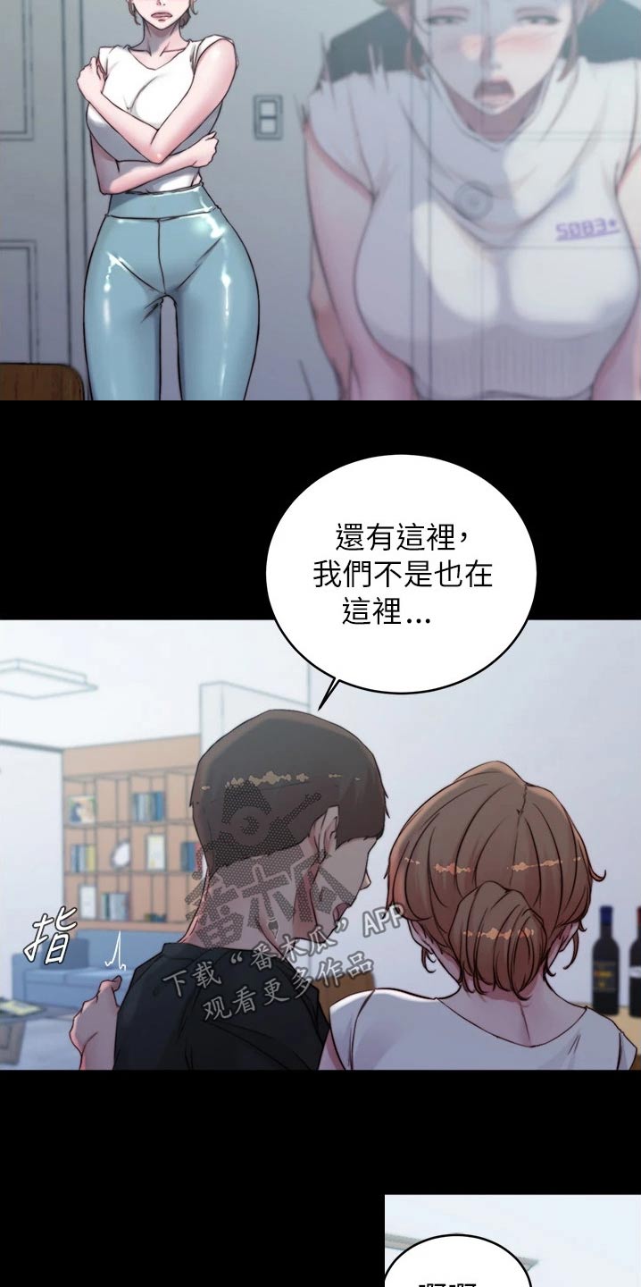 第87章：不得不承认5