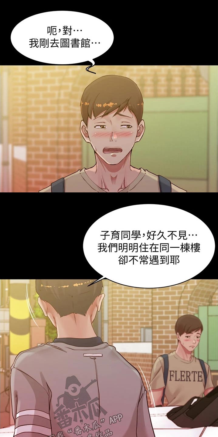 第80章：解释14