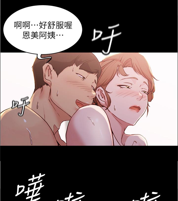 第46章：怎么办19
