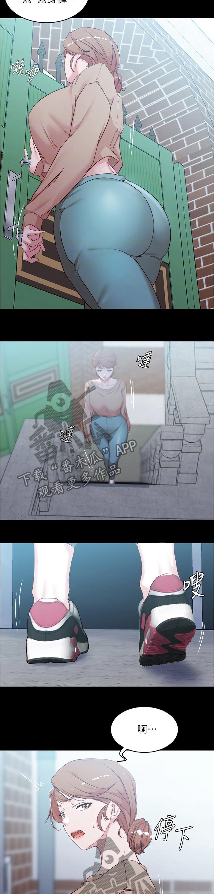 第51章：拉住7