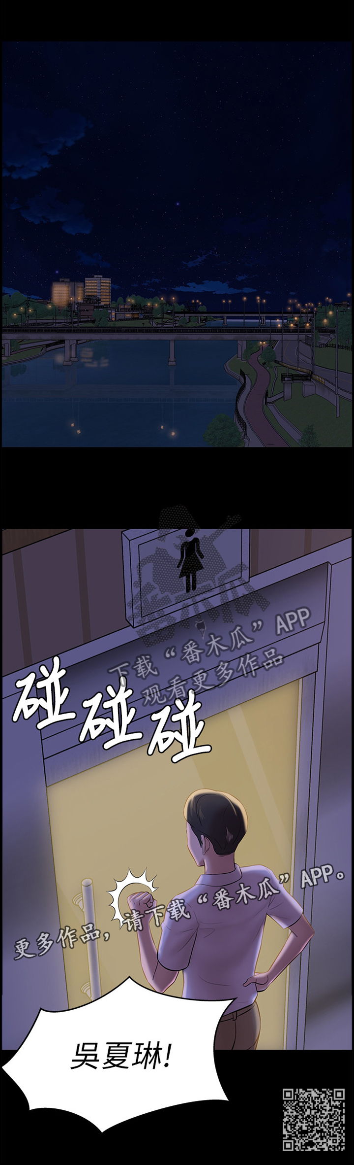第20章：拦截10