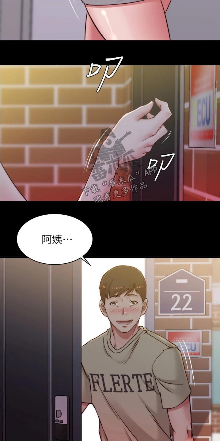第82章：小菜2