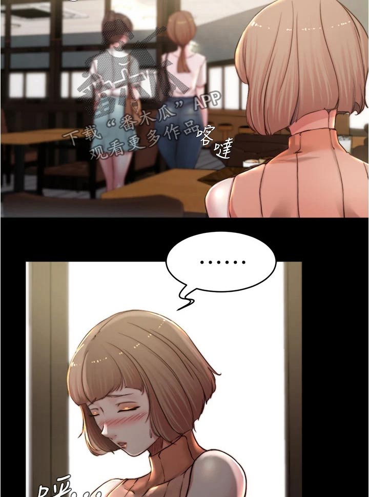 第112章：独处11