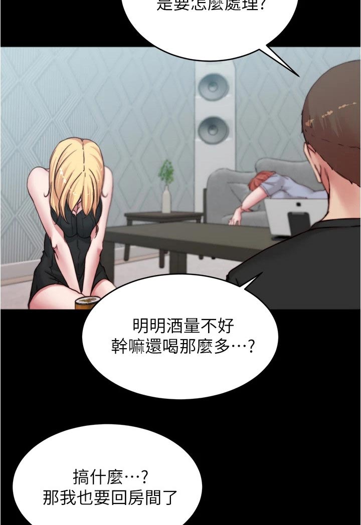 第107章：生效7