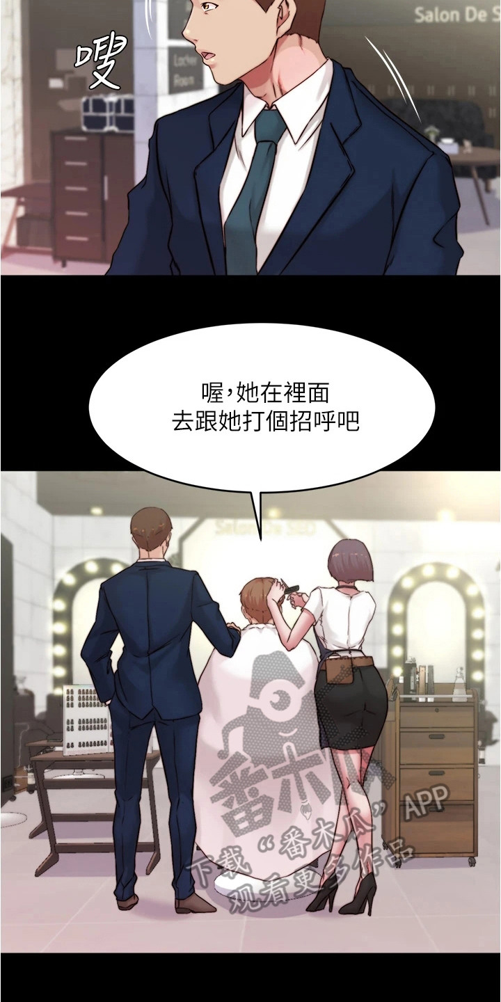第101章：婚纱11