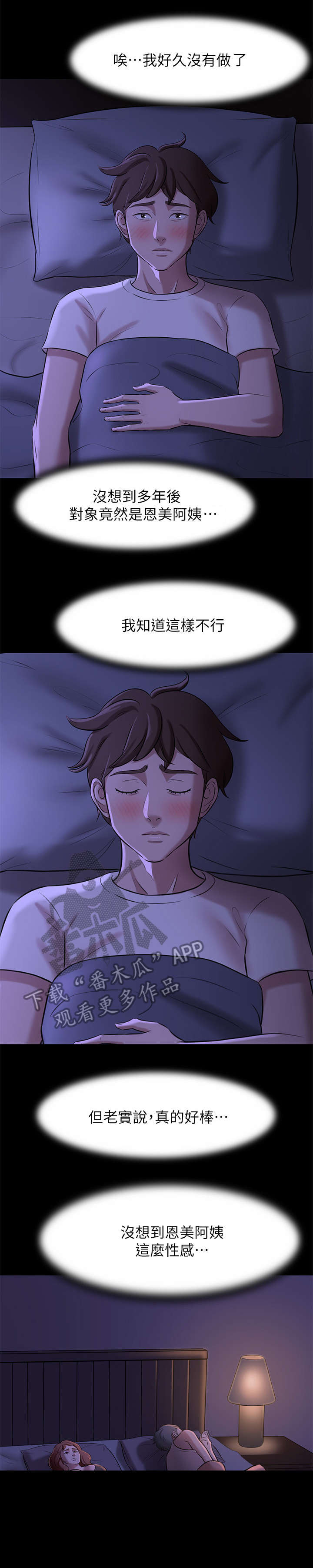 第13章：控制5