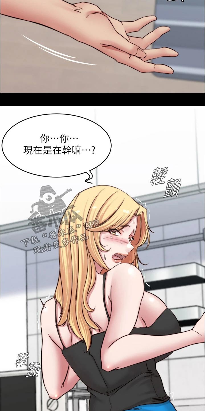 第108章：规则17