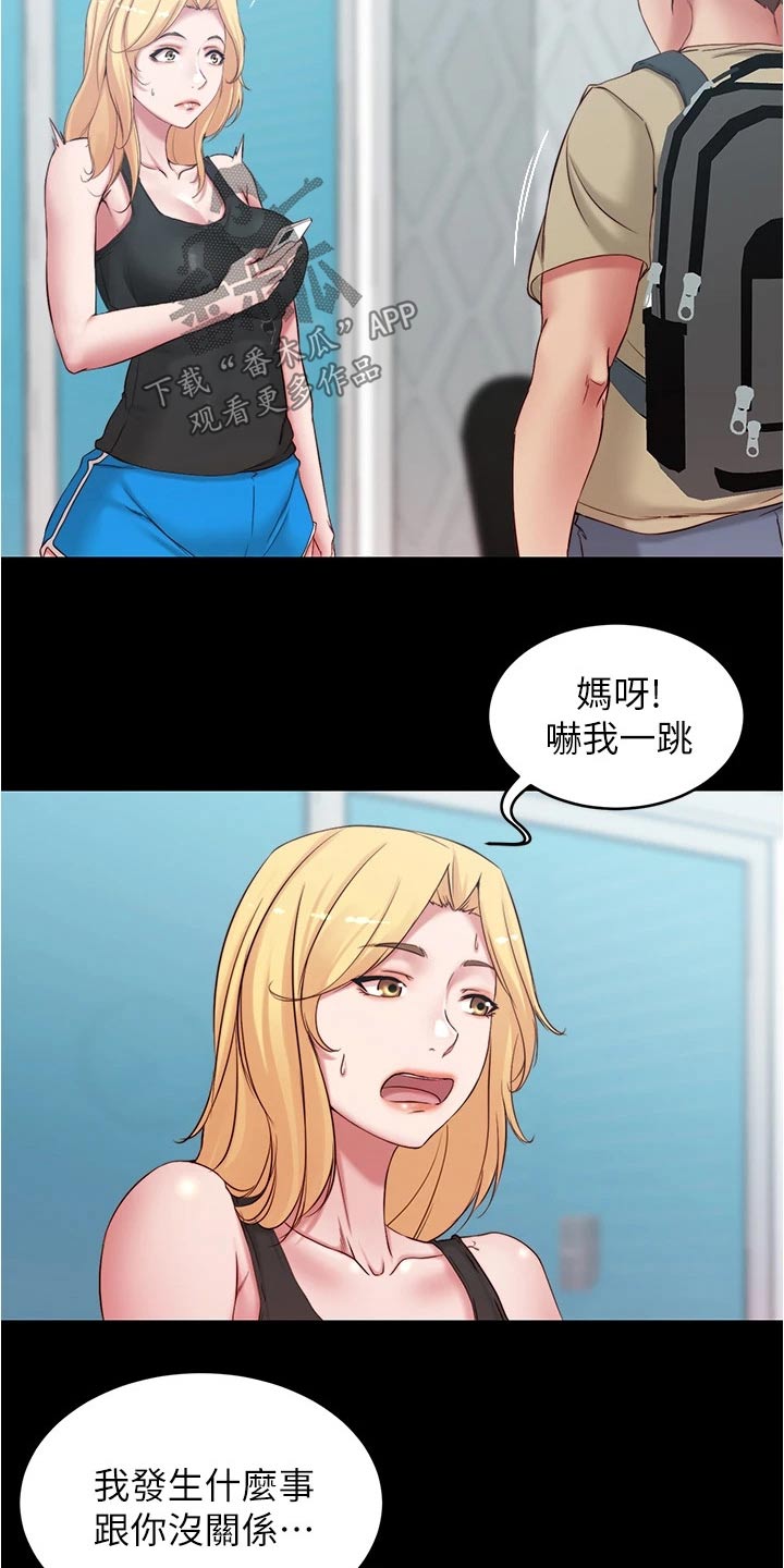第73章：面试6