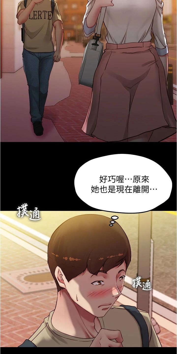 第62章：回头6