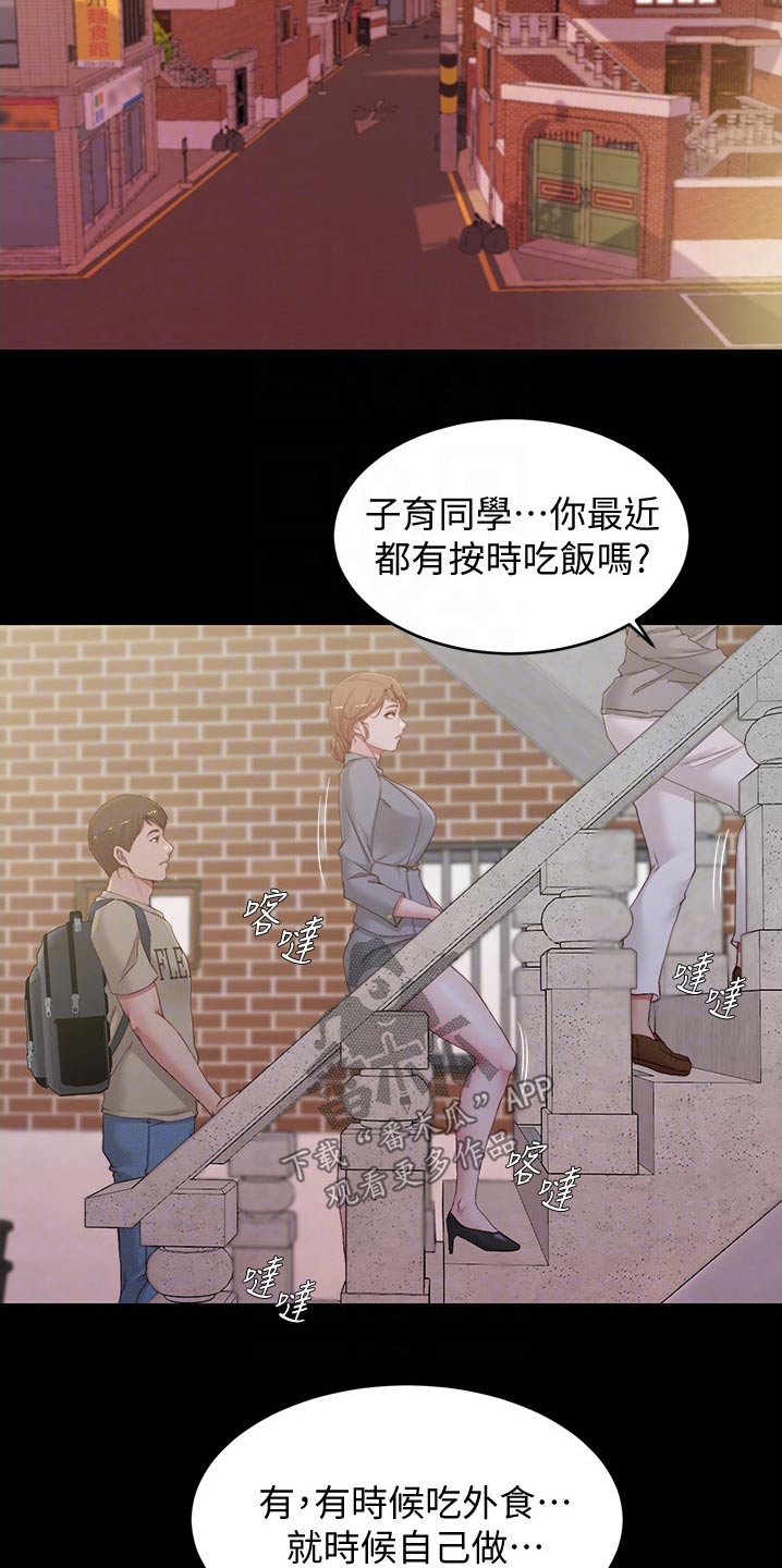 第81章：计划7