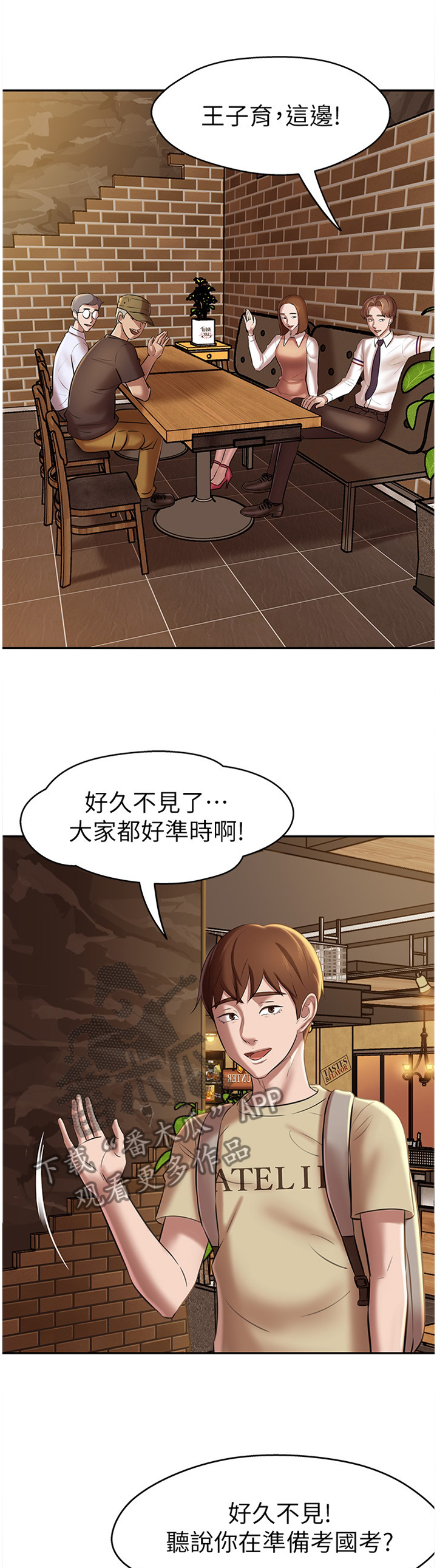 第23章：喜帖0