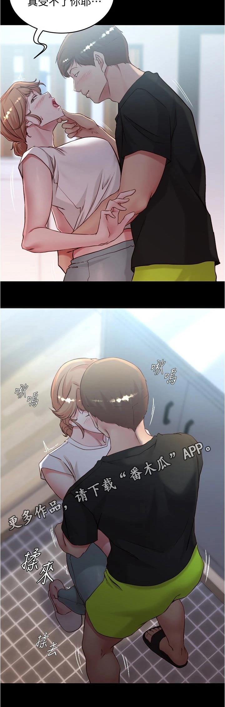 第54章：计算9