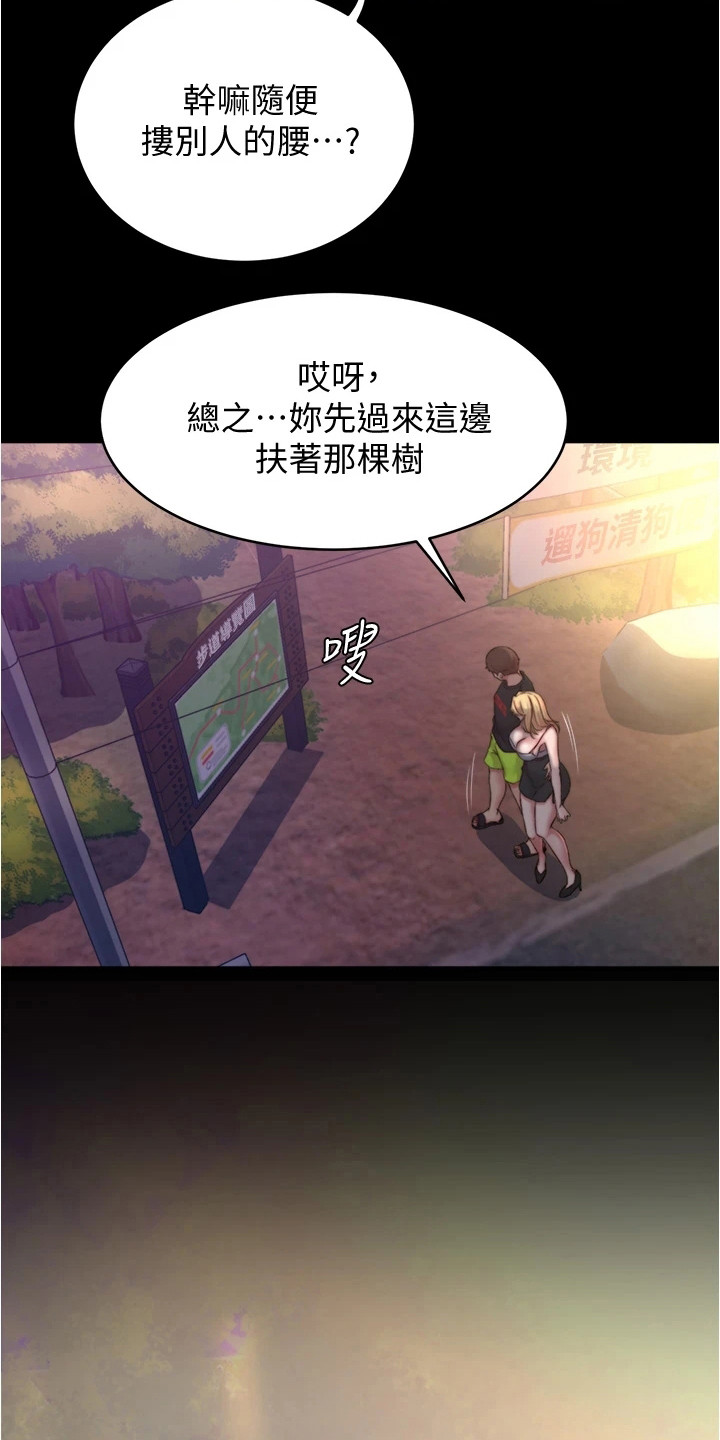 第97章：小测试17