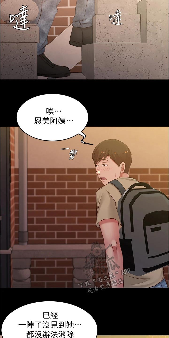 第74章：试穿10