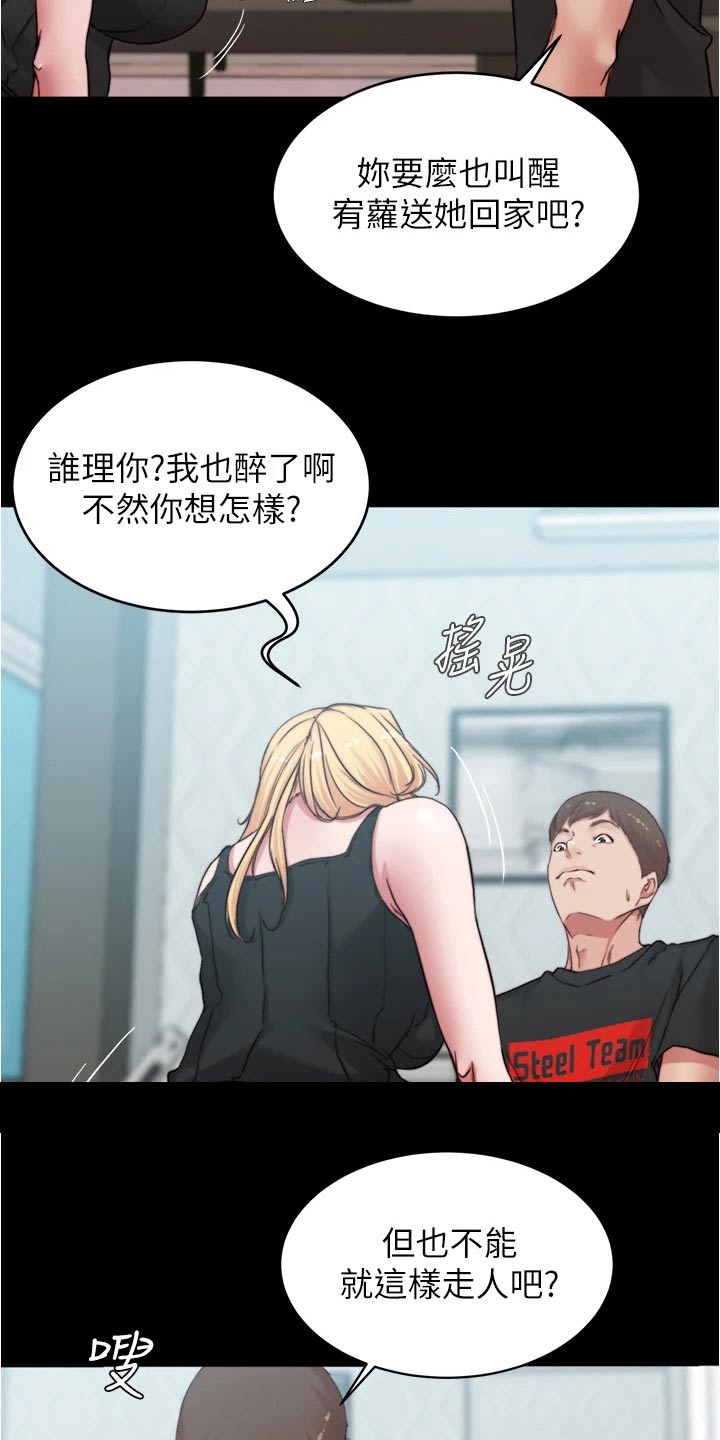 第107章：生效9