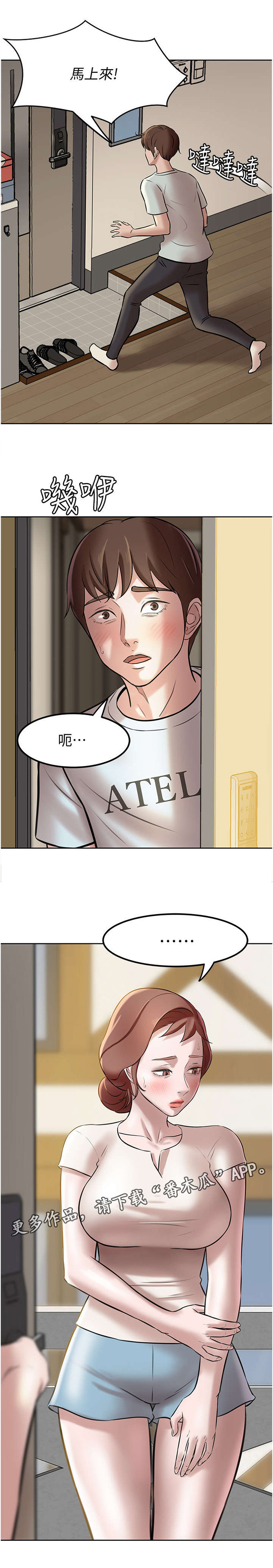 第11章：绝地求生9