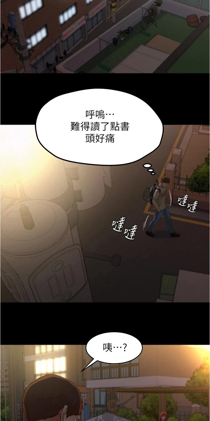 第109章：差一点10