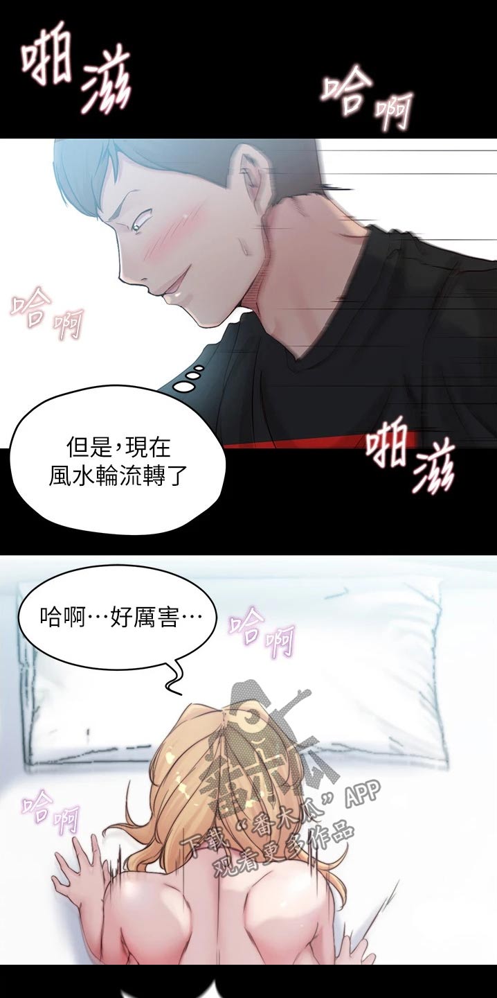 第78章：生效9