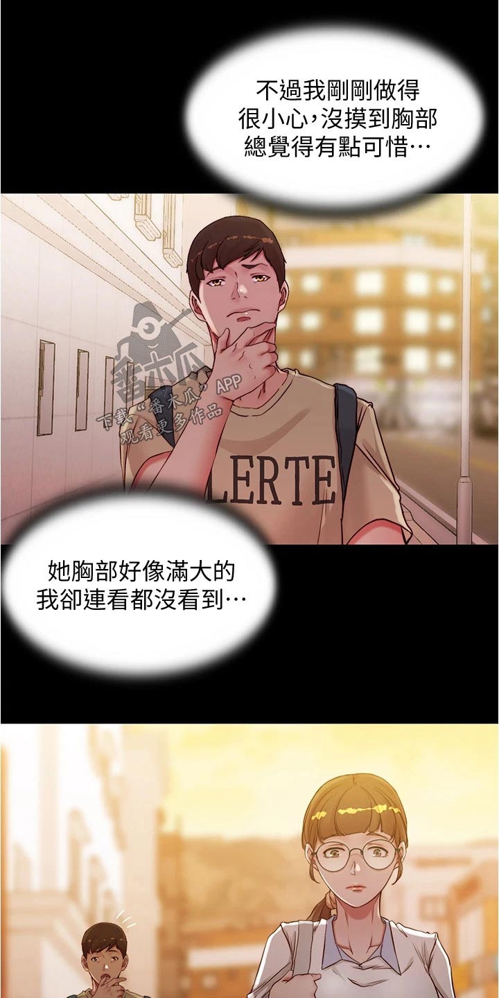 第62章：回头5