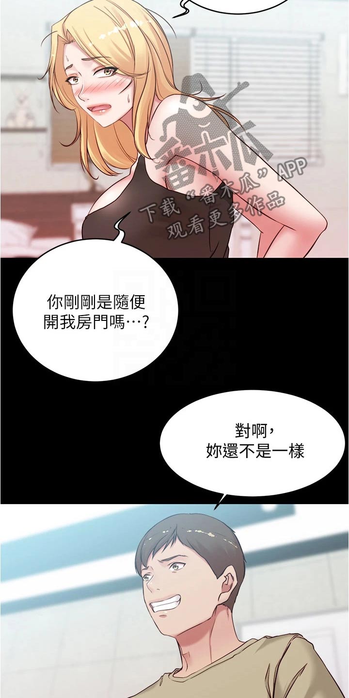 第68章：被打11
