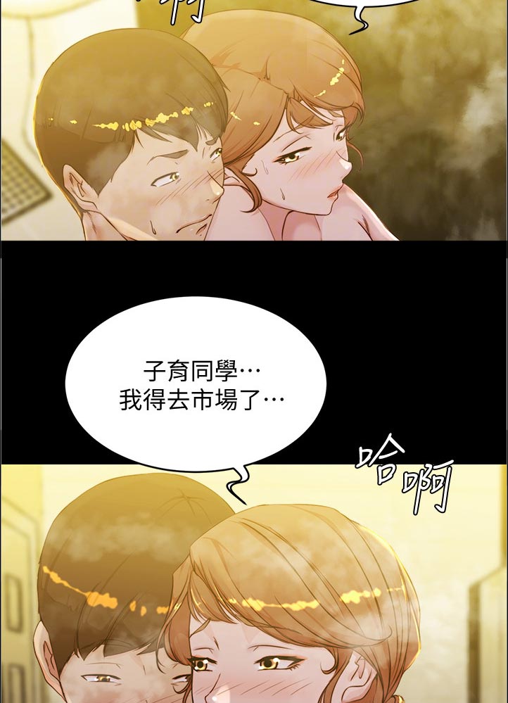 第47章：好好表现9