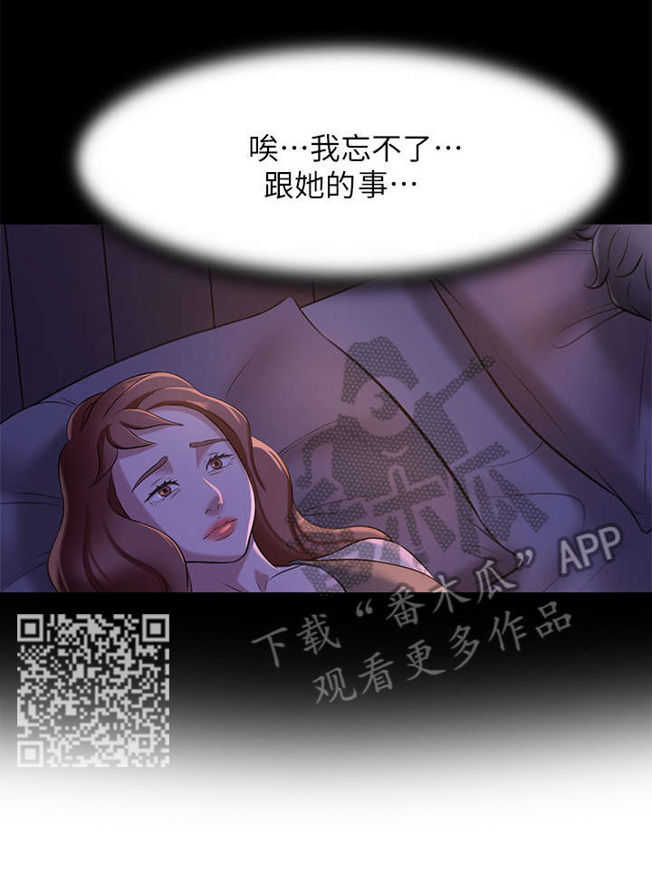 第13章：控制6