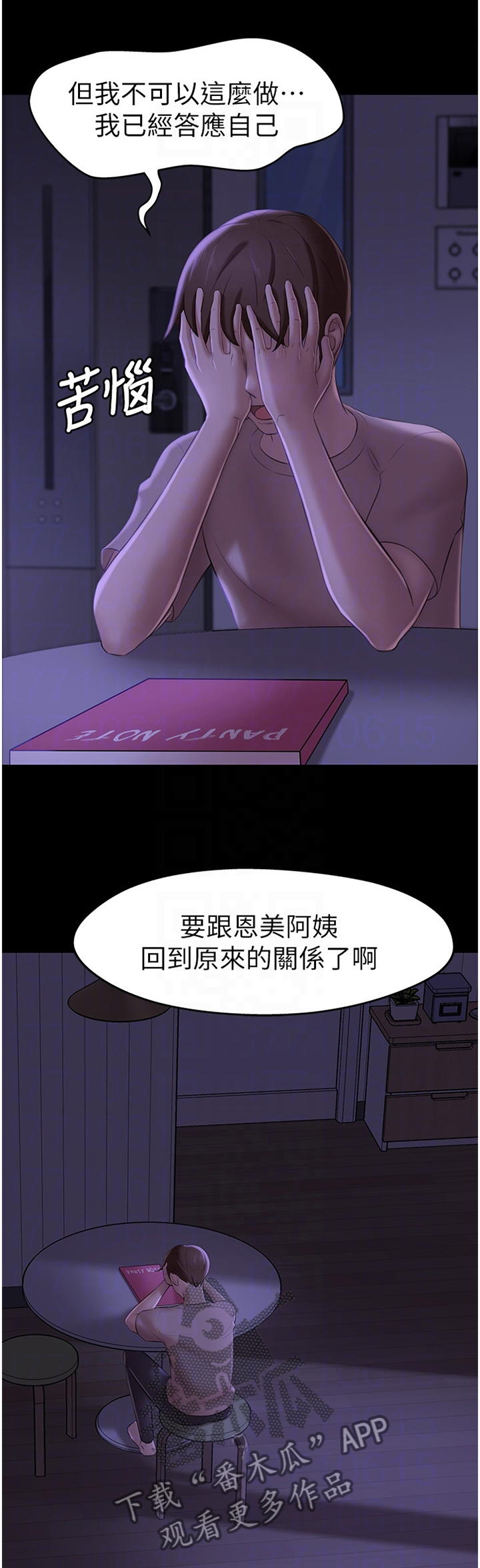 第22章：理性8