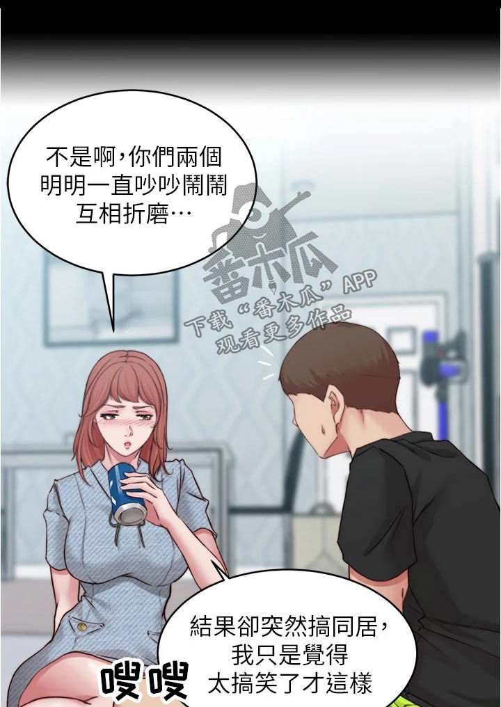第107章：生效0