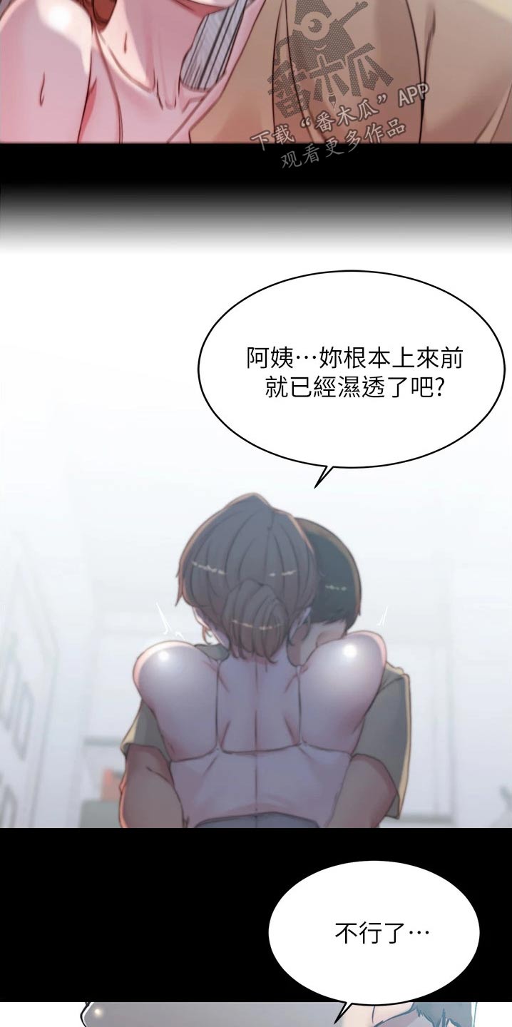 第82章：小菜11