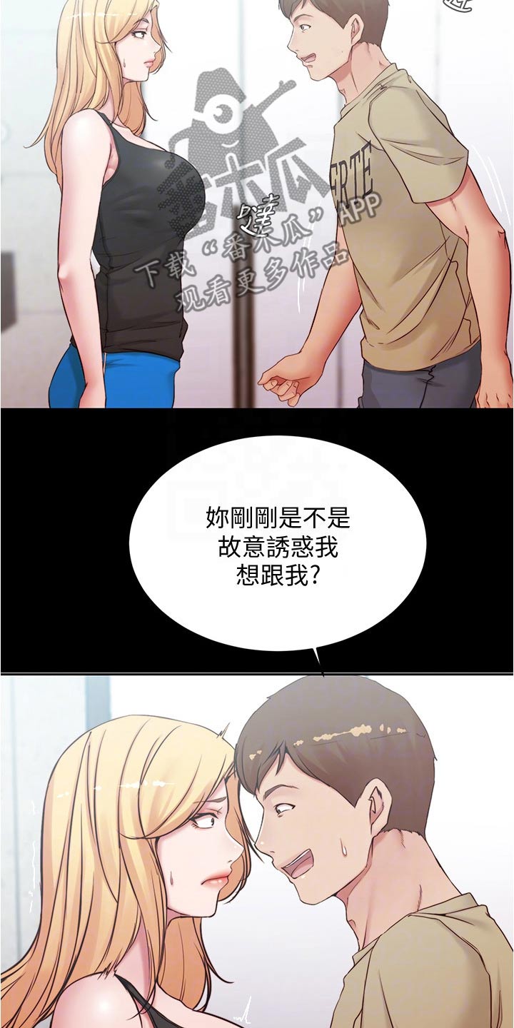 第68章：被打13