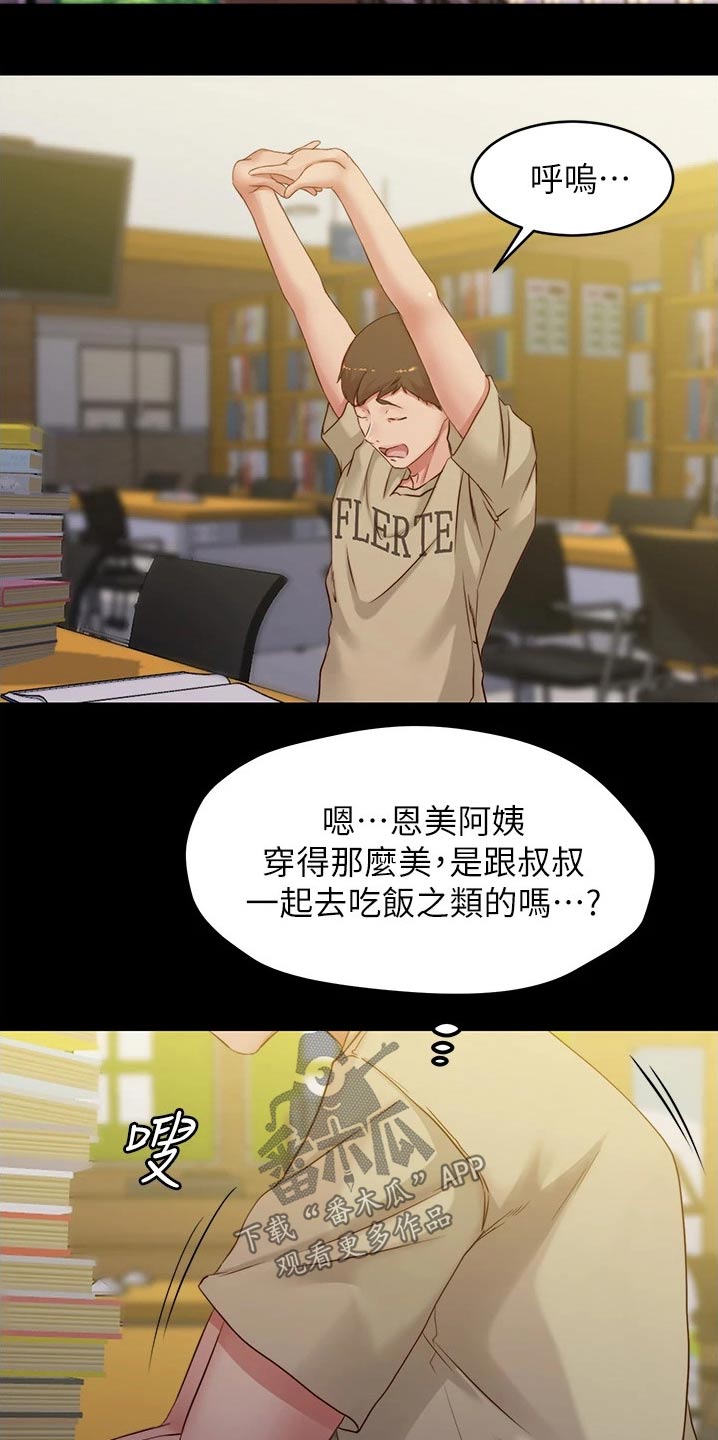 第80章：解释6