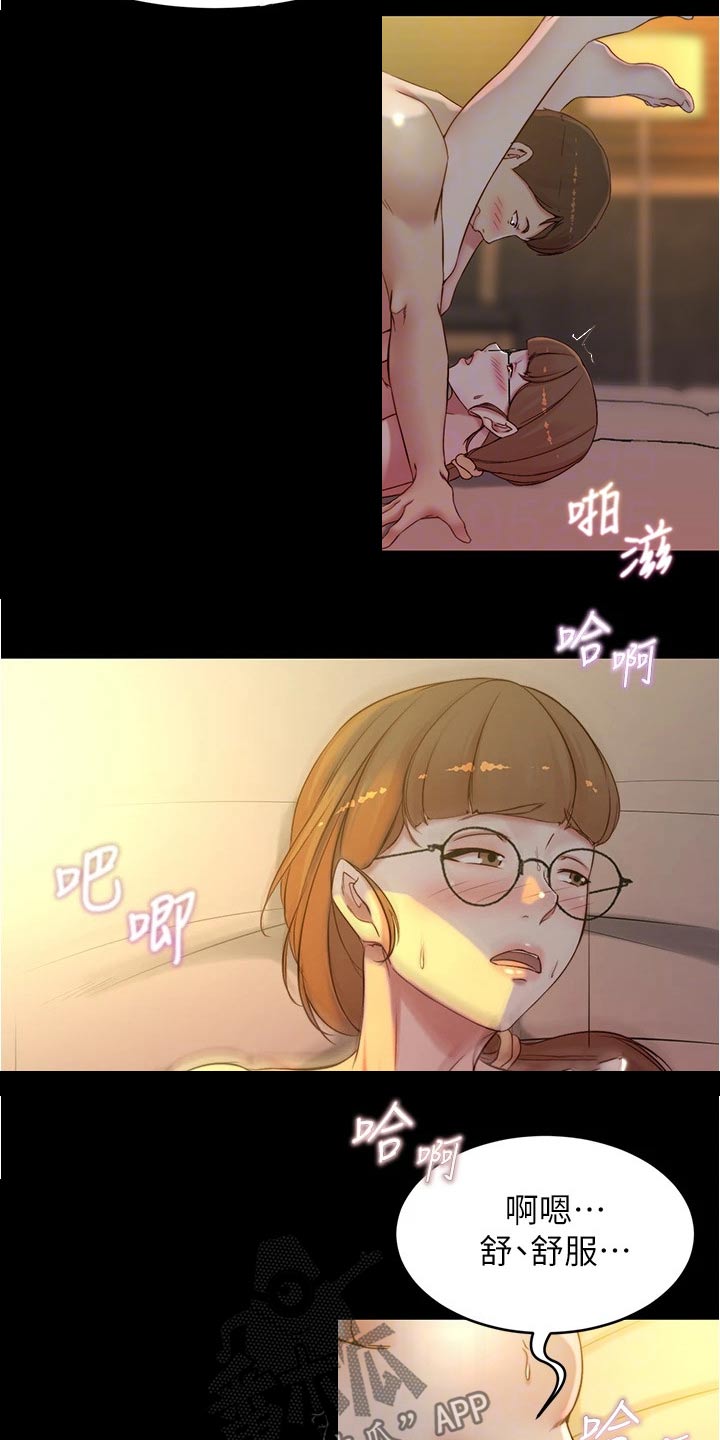第64章：配合13
