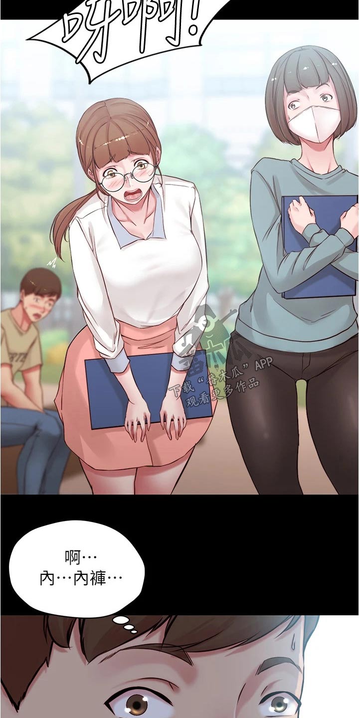 第60章：节奏5