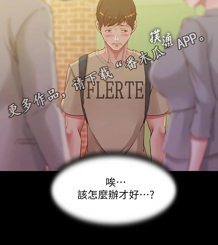 第80章：解释16