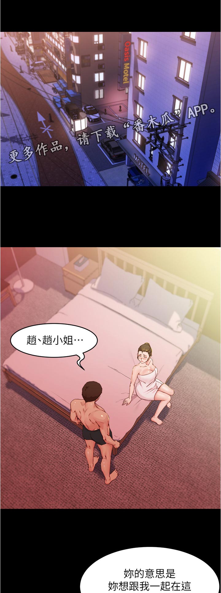 第40章：高兴0