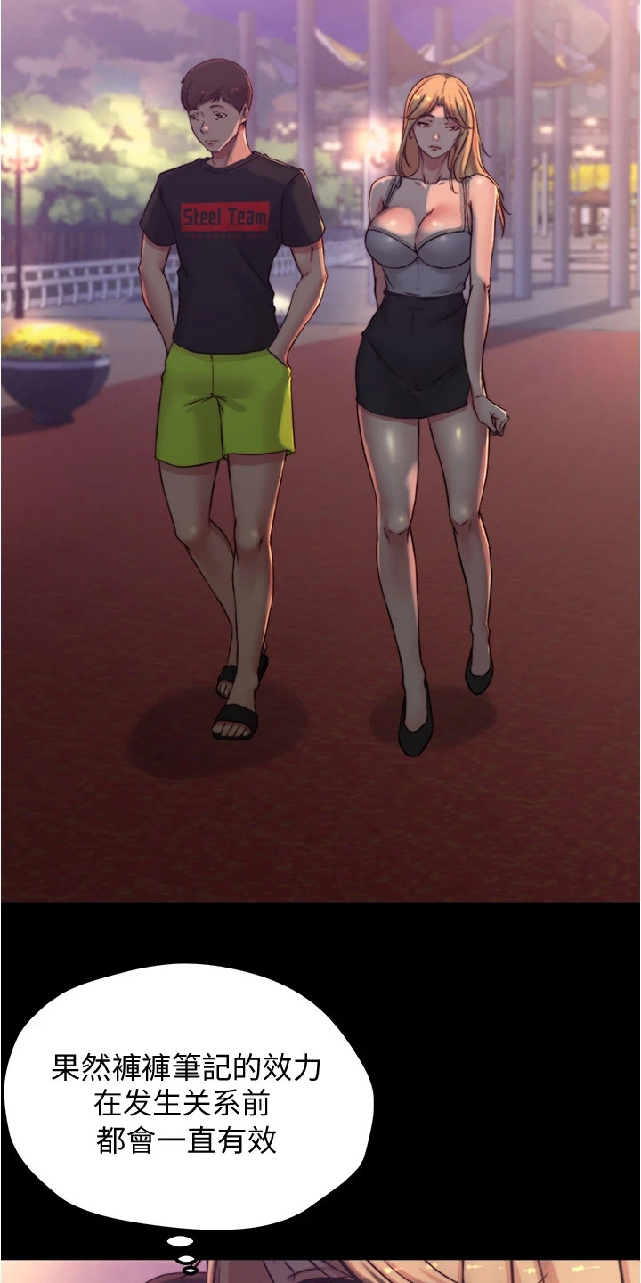 第97章：小测试12