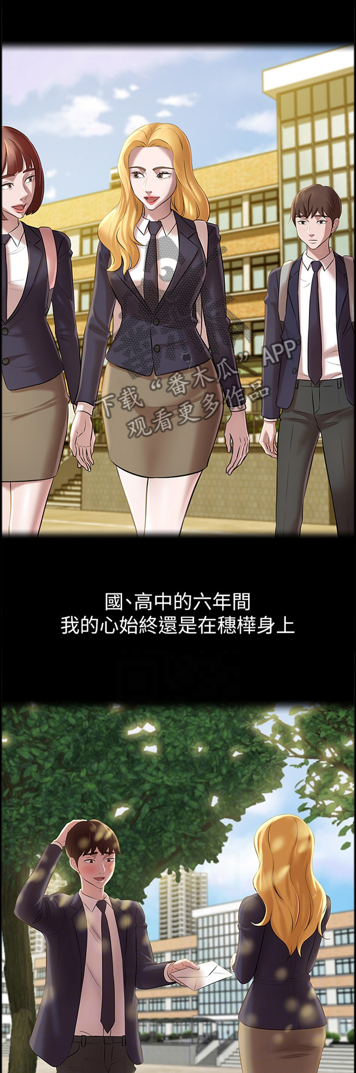 第25章：想法0