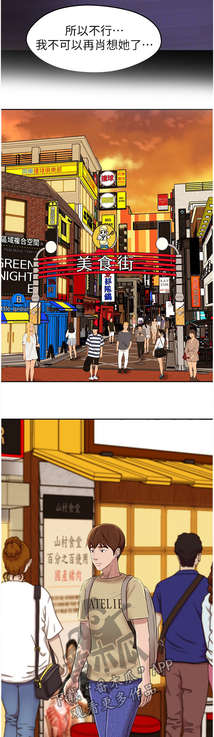 第22章：理性9