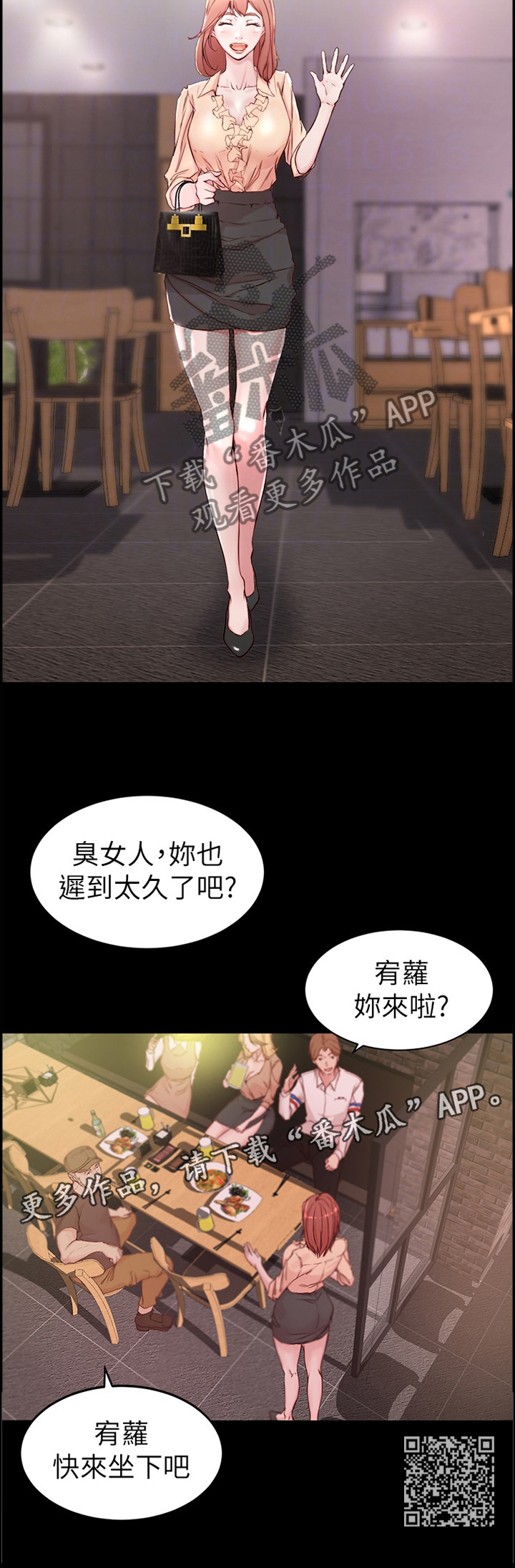第30章：失误11