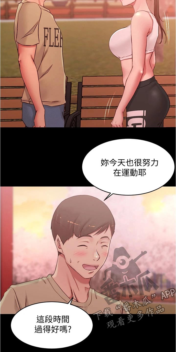 第69章：喝一杯12