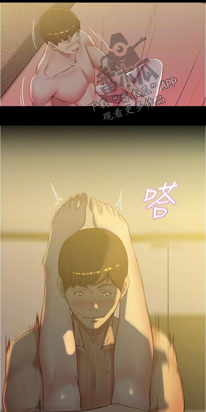 第64章：配合11