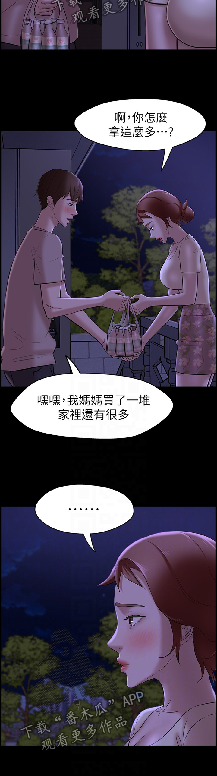 第22章：理性4