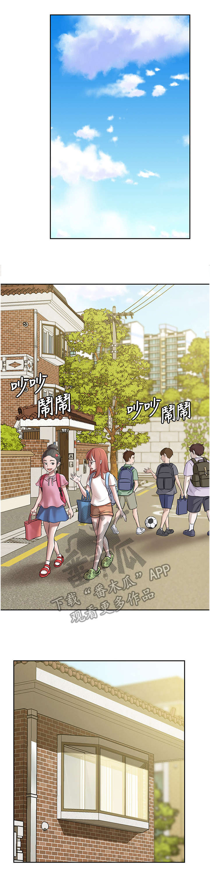 第12章：主动出击8
