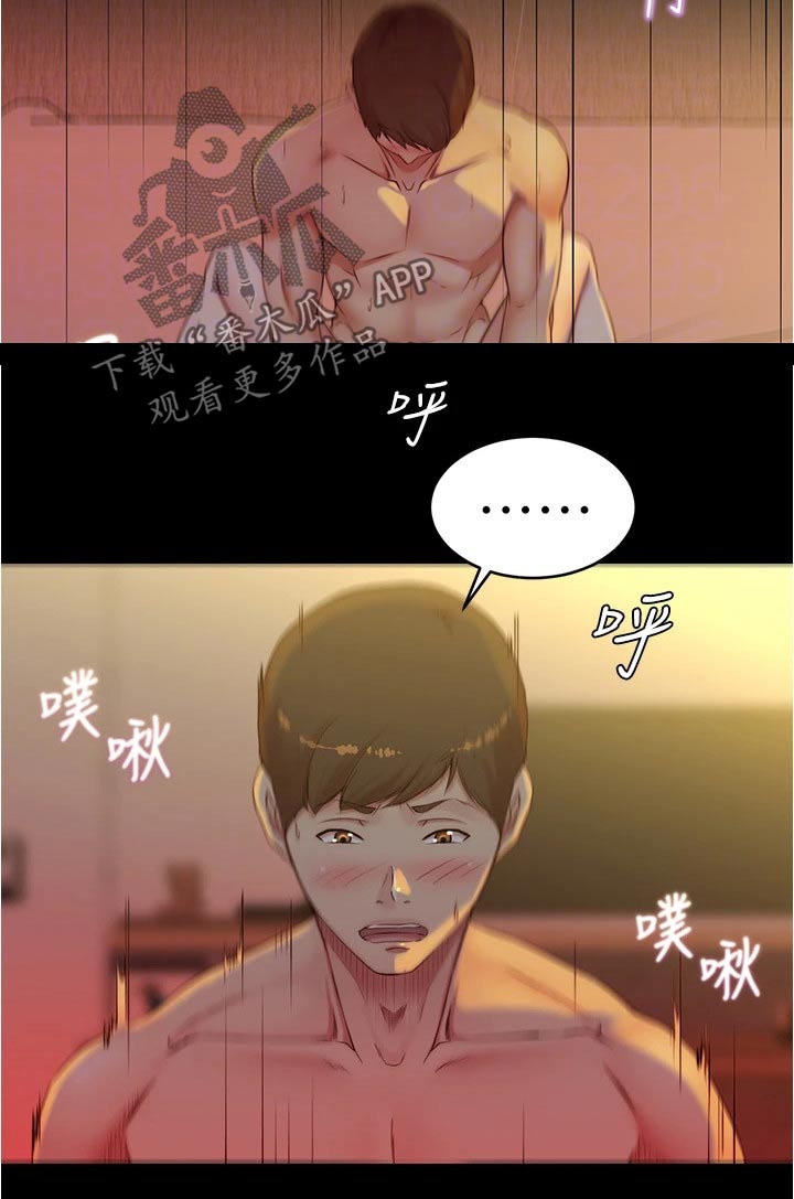 第64章：配合10