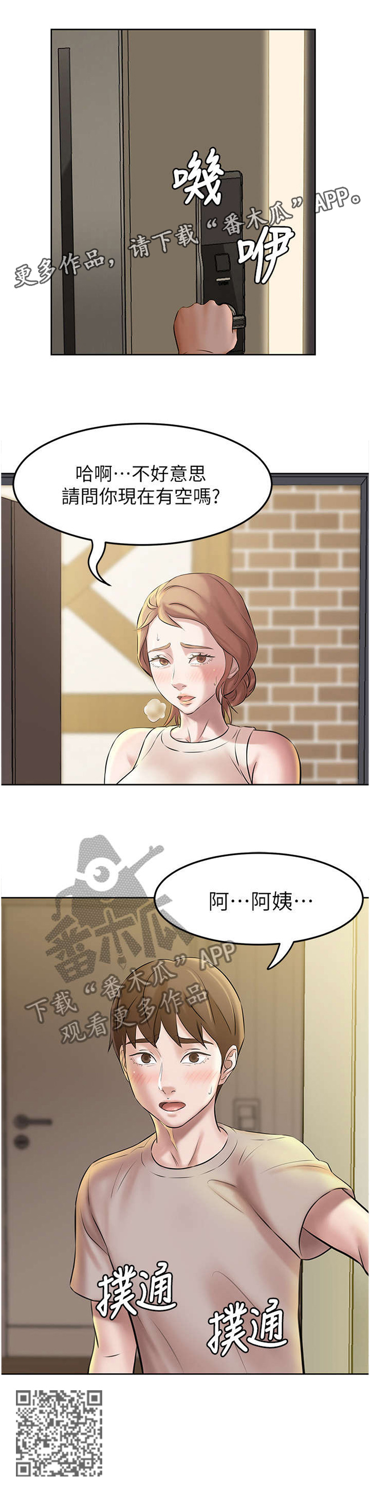 第6章：书写11
