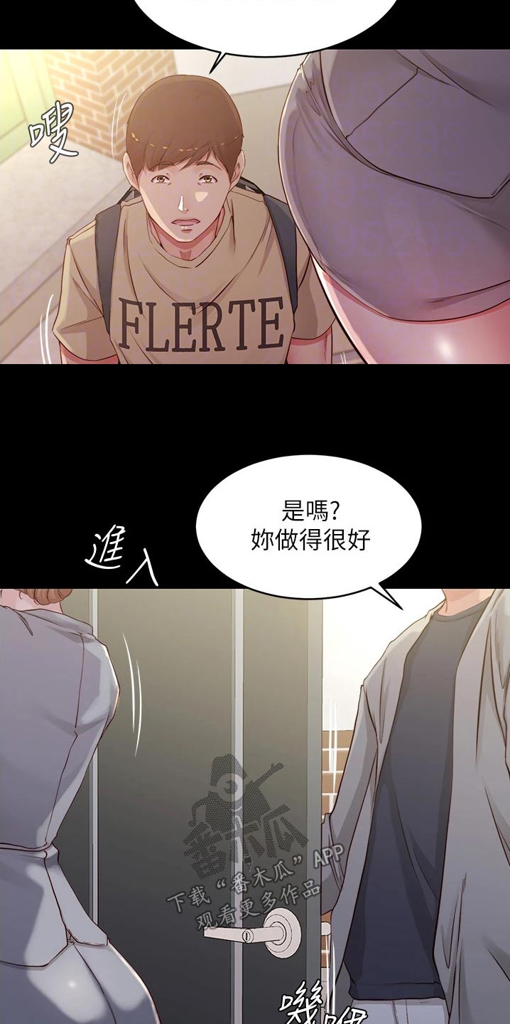 第81章：计划8