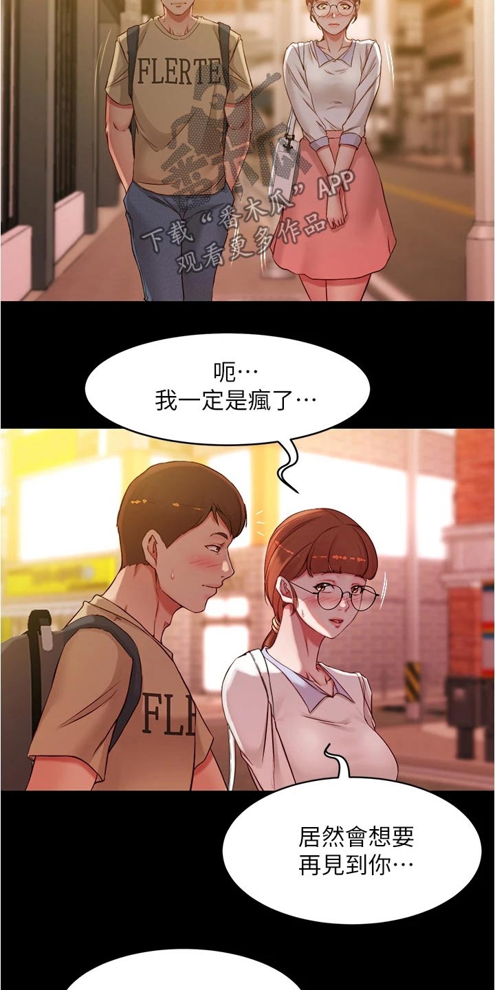 第63章：操控5